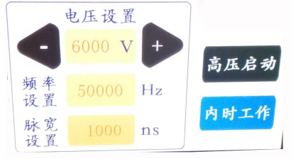 PCDS-10KV-2KHz電光驅(qū)動盒