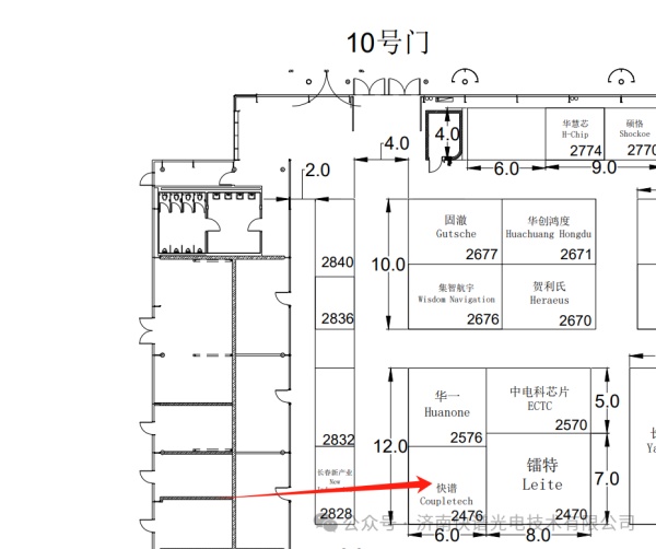 快譜光電-慕尼黑上海光博會(huì)2024 LASER World of PHOTONICS CHINA 2024年03月20-22日